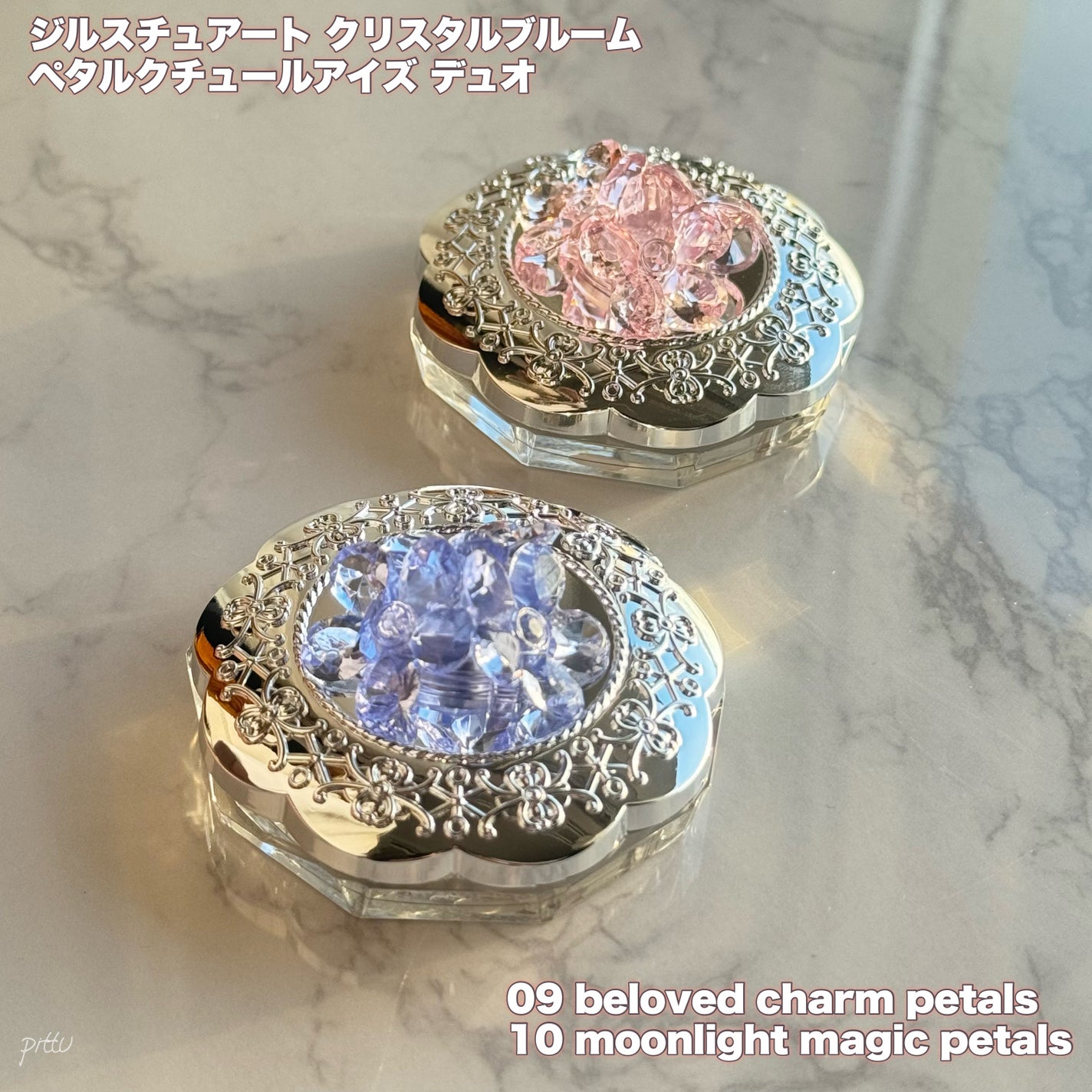 ジルスチュアート クリスタルブルーム ペタルクチュールアイズ デュオ/JILL STUART/アイシャドウパレットを使ったクチコミ(6枚目)