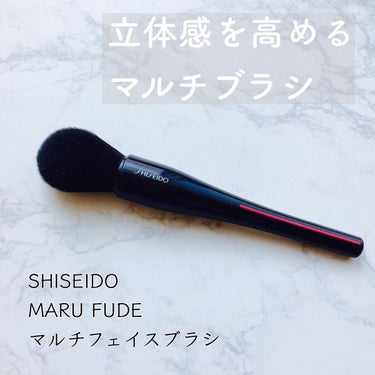 SHISEIDO MARU FUDE マルチ フェイスブラシのクチコミ「＼巧の技！立体感を高めるマルチブラシ／

◆SHISEIDO◆
MARU FUDE
マルチフェ.....」（1枚目）