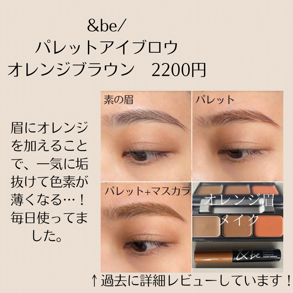 MD インスパイアロングラッシュ カーリングマスカラ/mude./マスカラを使ったクチコミ（2枚目）