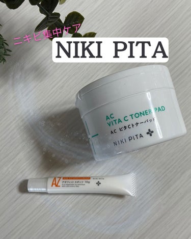 AC CICA ビタCトナーパッド/NIKI PITA/拭き取り化粧水を使ったクチコミ（1枚目）