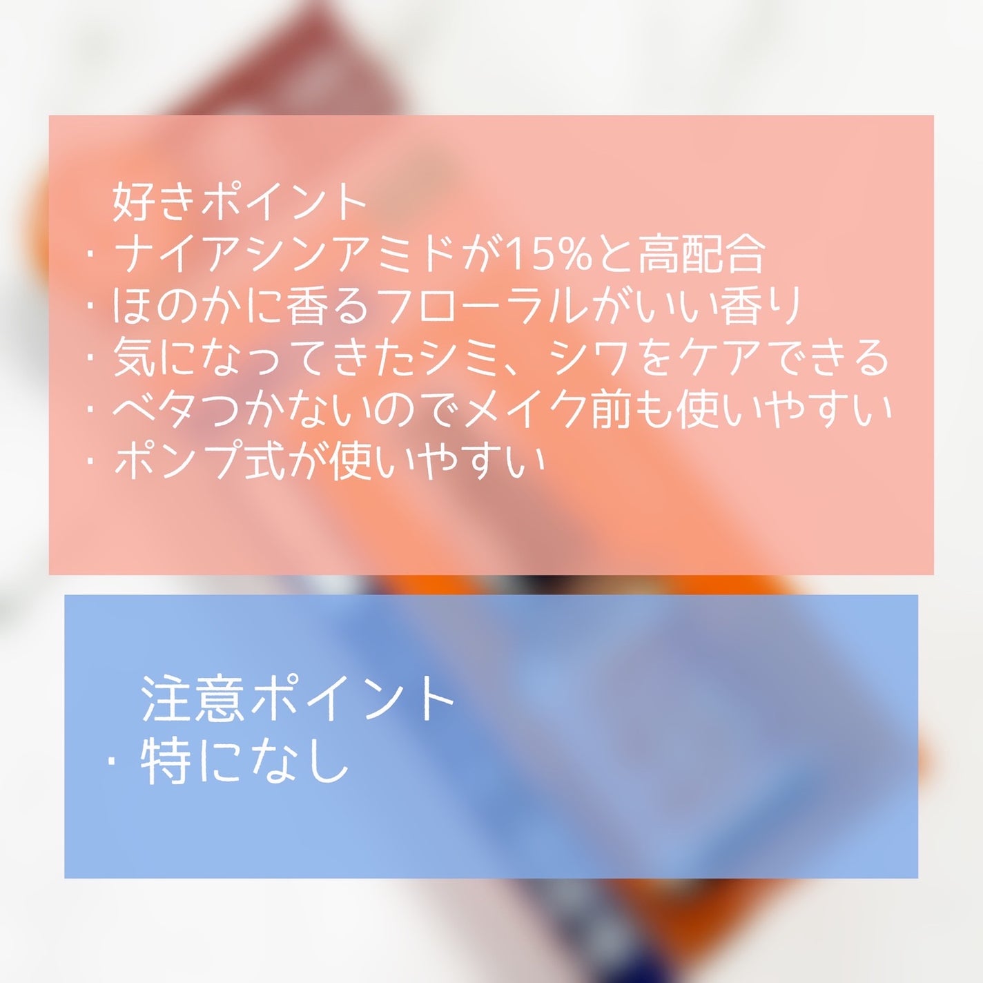 メディショットNA15リンクル濃美容液/MEDI SHOT/美容液を使ったクチコミ(4枚目)