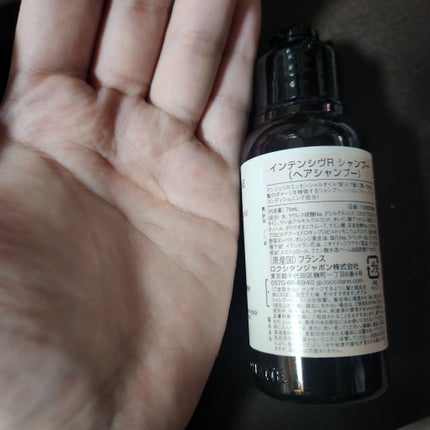 試してみた】インテンシヴリペア シャンプー/コンディショナー L 試してみた】インテンシヴリペア シャンプー/コンディショナー L