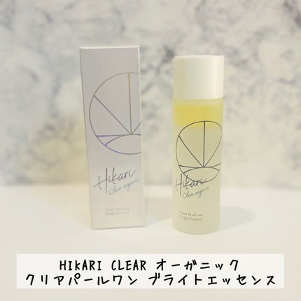 クリアパールワン ブライトエッセンス/HIKARI CLEAR オーガニック/美容液を使ったクチコミ(2枚目)