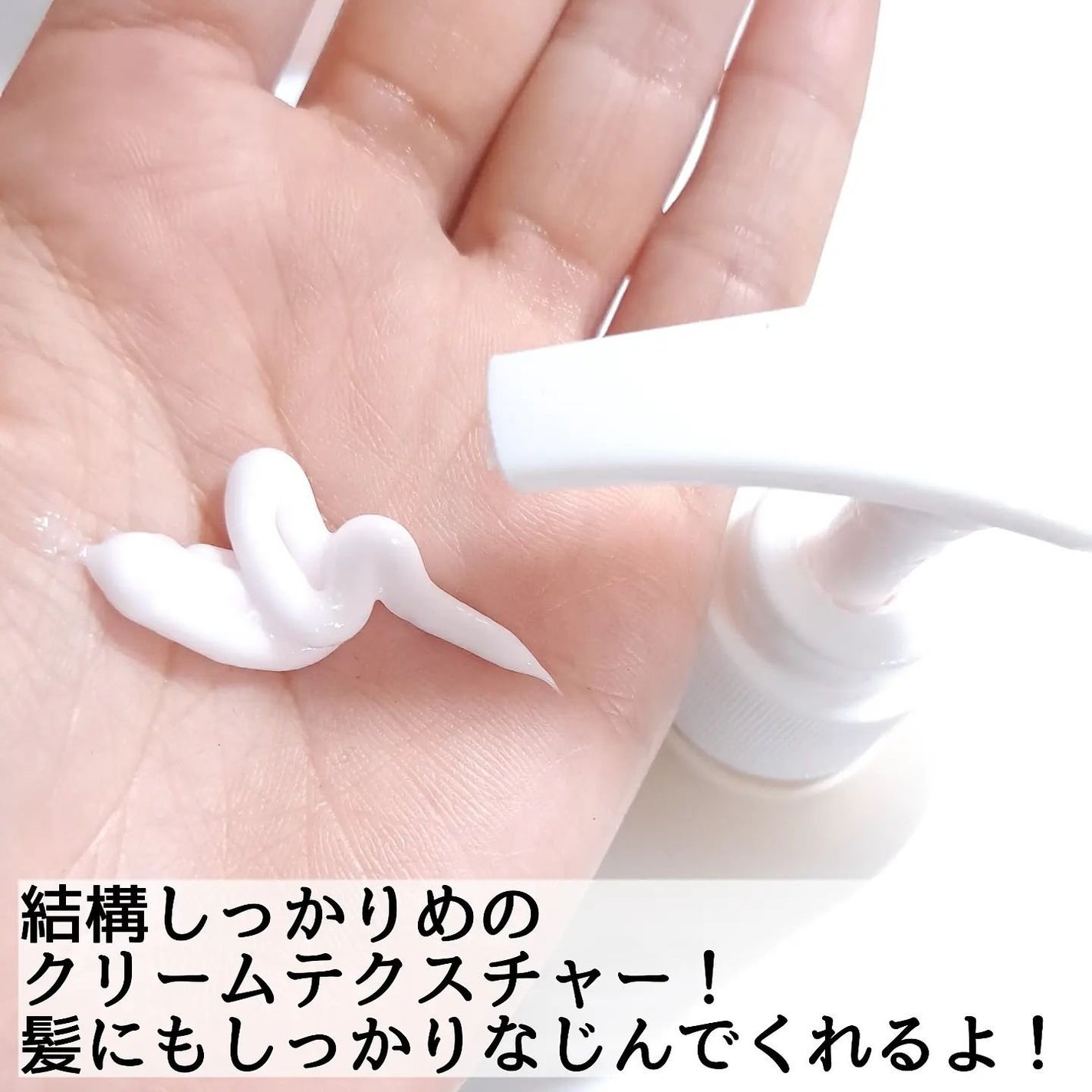 ラップアップシャンプー/トリートメント/Dr.Bio/市販シャンプーを使ったクチコミ(4枚目)