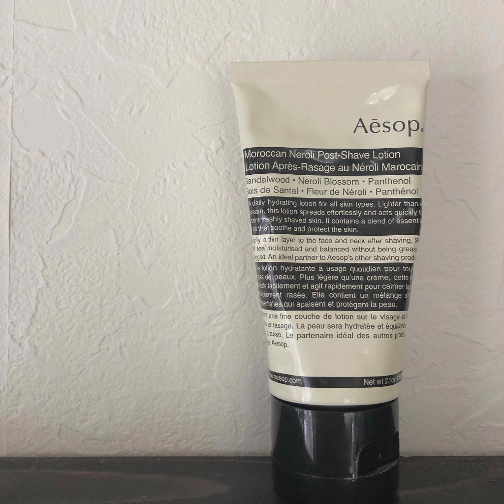 試してみた】Aesop ポストシェーブ ローションの効果・肌質別の 試してみた】Aesop ポストシェーブ ローションの効果・肌質別の
