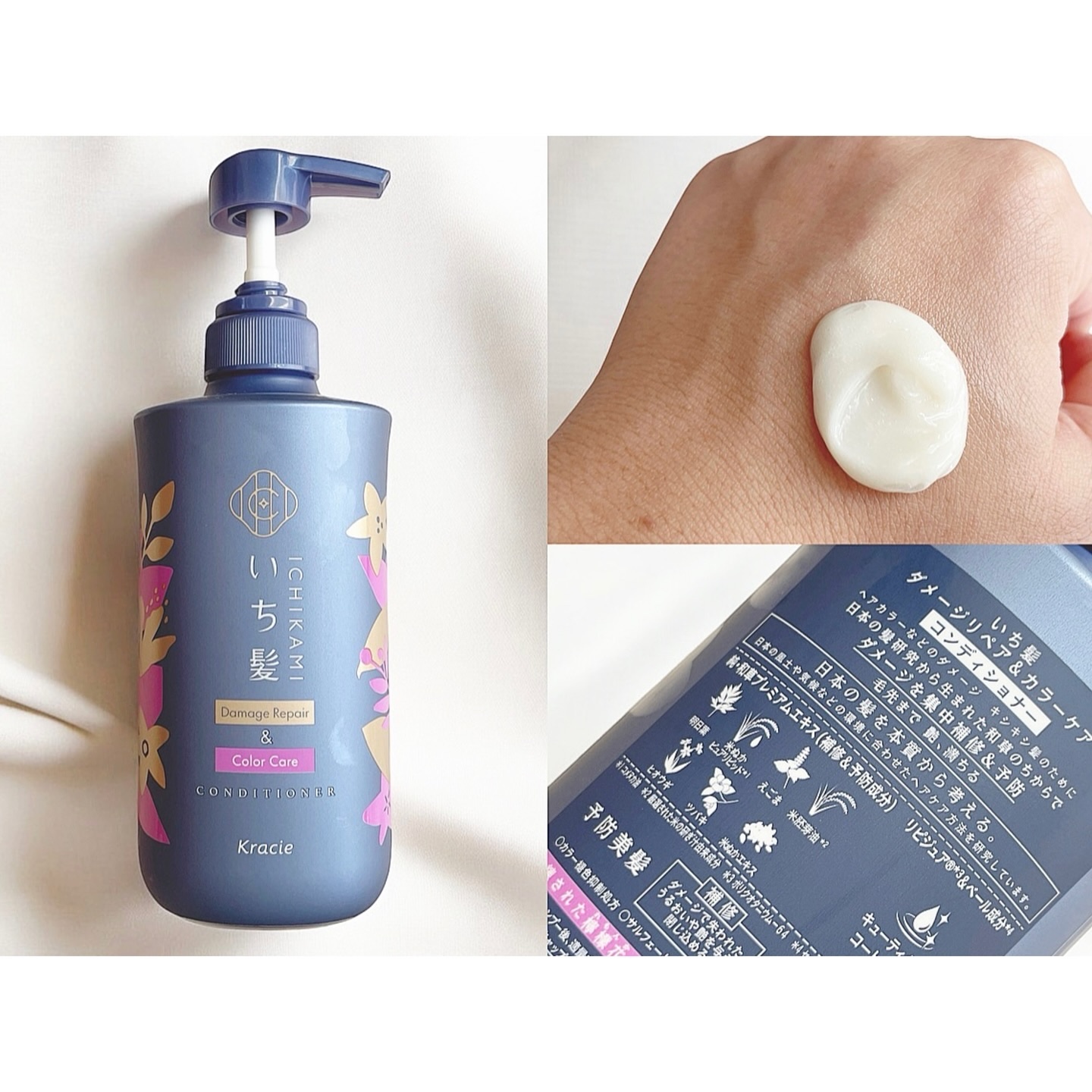 ダメージリペア＆カラーケア シャンプー/コンディショナー/いち髪/市販シャンプーを使ったクチコミ（3枚目）