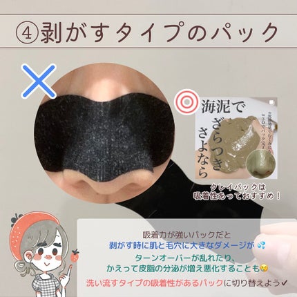 ナラ|毛穴ケアオタク🍓 on LIPS 「.(他の投稿はここから→@keana_nara).今すぐやめて..」(5枚目)