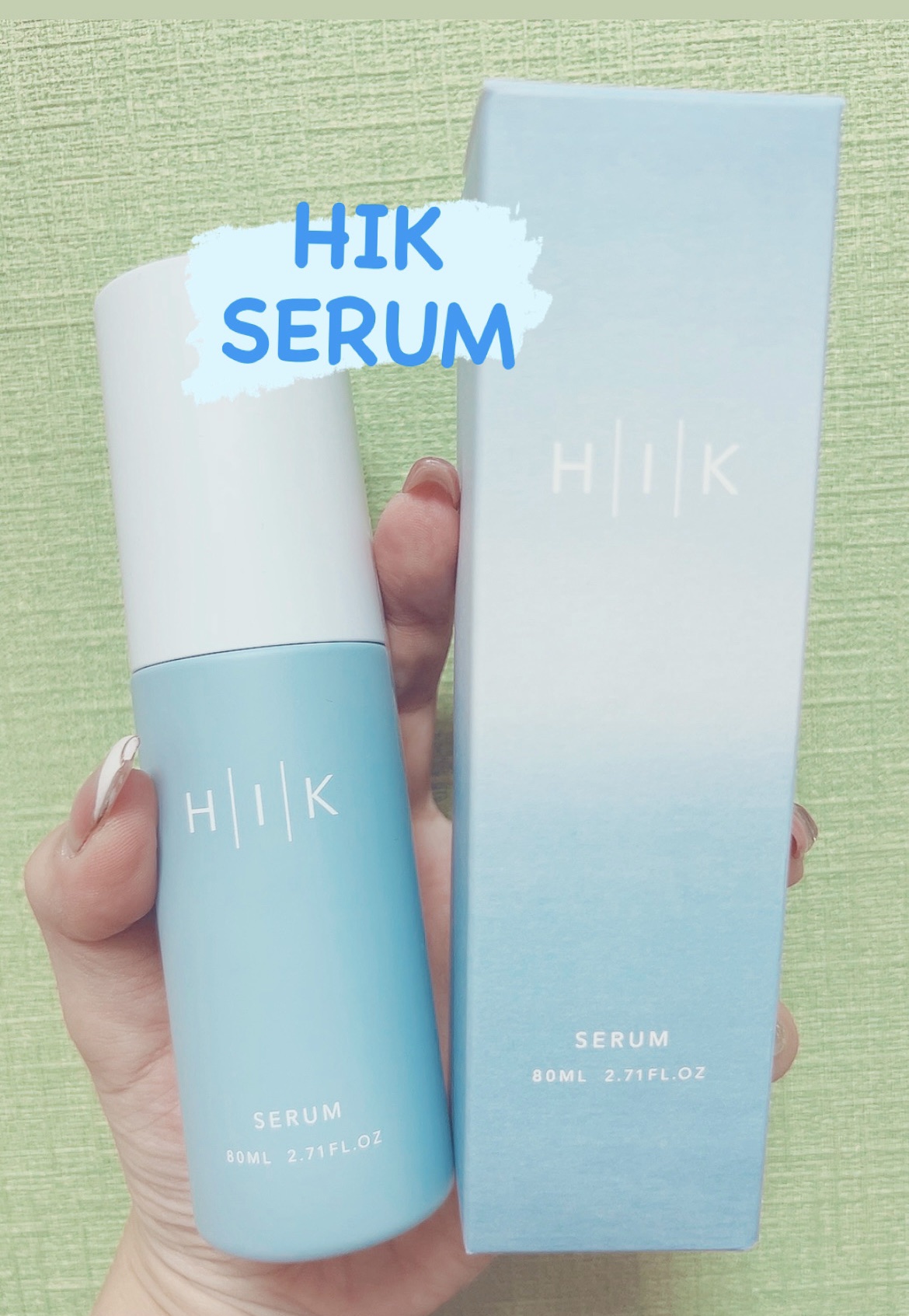 HIK セラム/HIK/美容液を使ったクチコミ（1枚目）