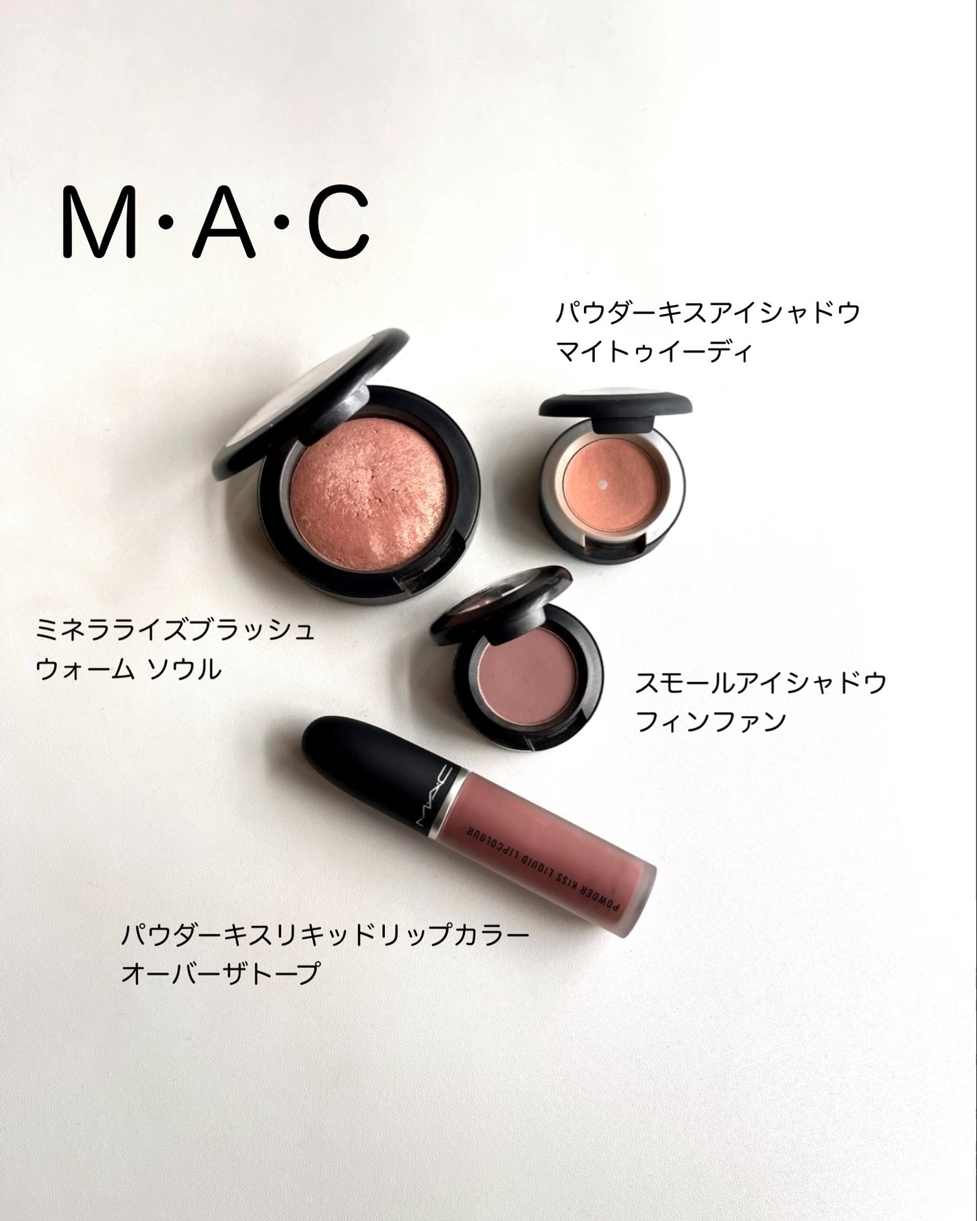 スモール アイシャドウ/M・A・C/単色アイシャドウを使ったクチコミ(7枚目)
