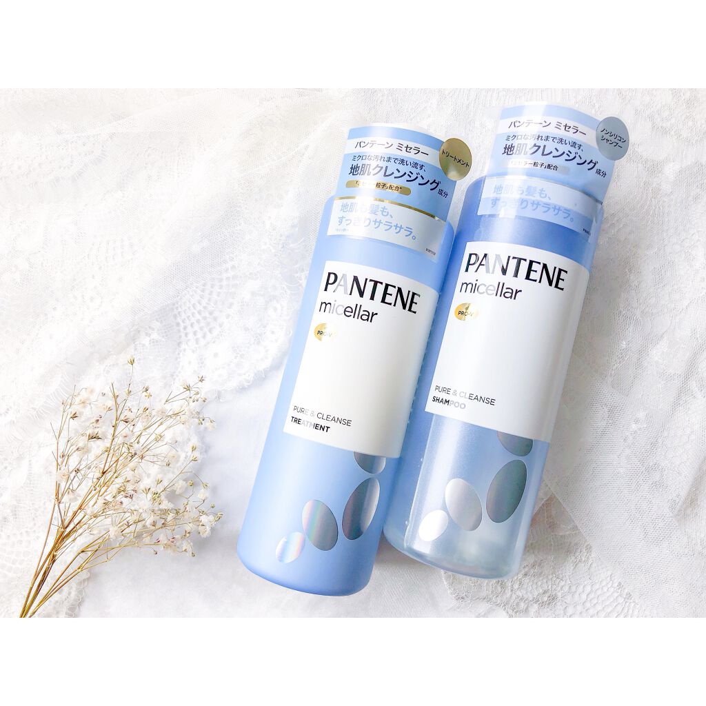 PRO-V ミセラー ピュア＆クレンズ ノンシリコンシャンプー/トリートメント/パンテーン/市販シャンプーを使ったクチコミ（1枚目）