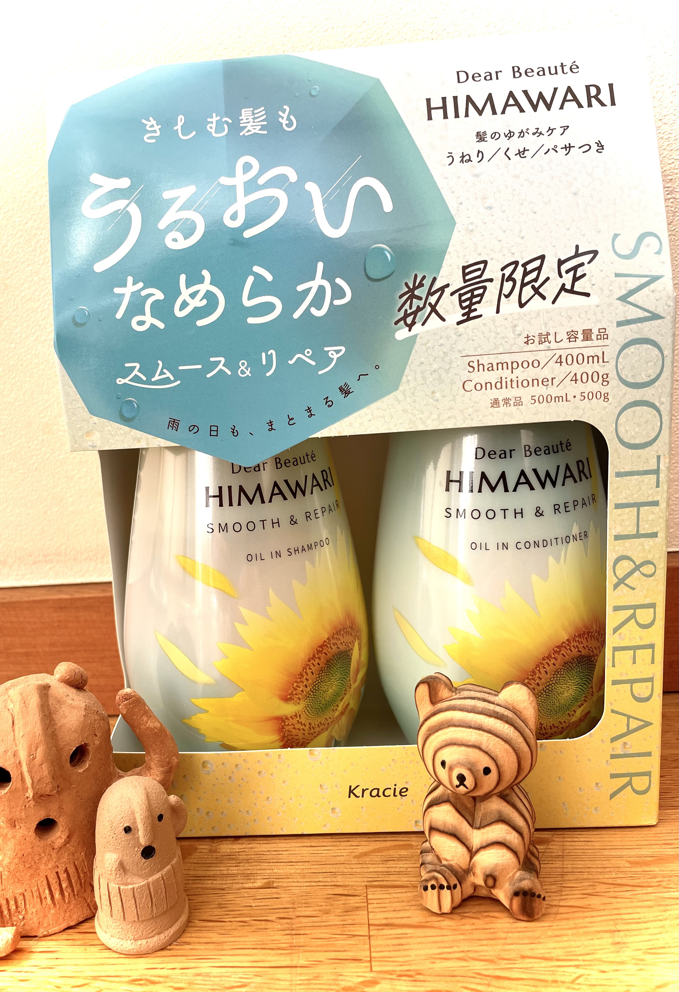 オイルインシャンプー／オイルインコンディショナー（スムース＆リペア） トライアルセット／シャンプー＋コンディショナー/ディアボーテ/市販シャンプーを使ったクチコミ（1枚目）