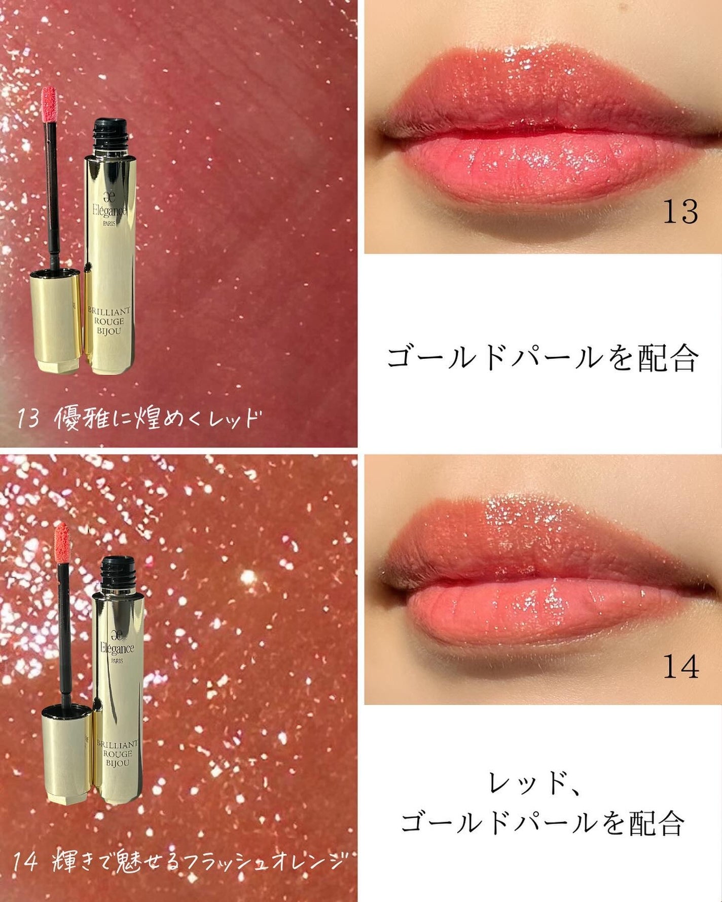 エレガンス アルモニーアイズ/Elégance/アイシャドウパレットを使ったクチコミ(6枚目)