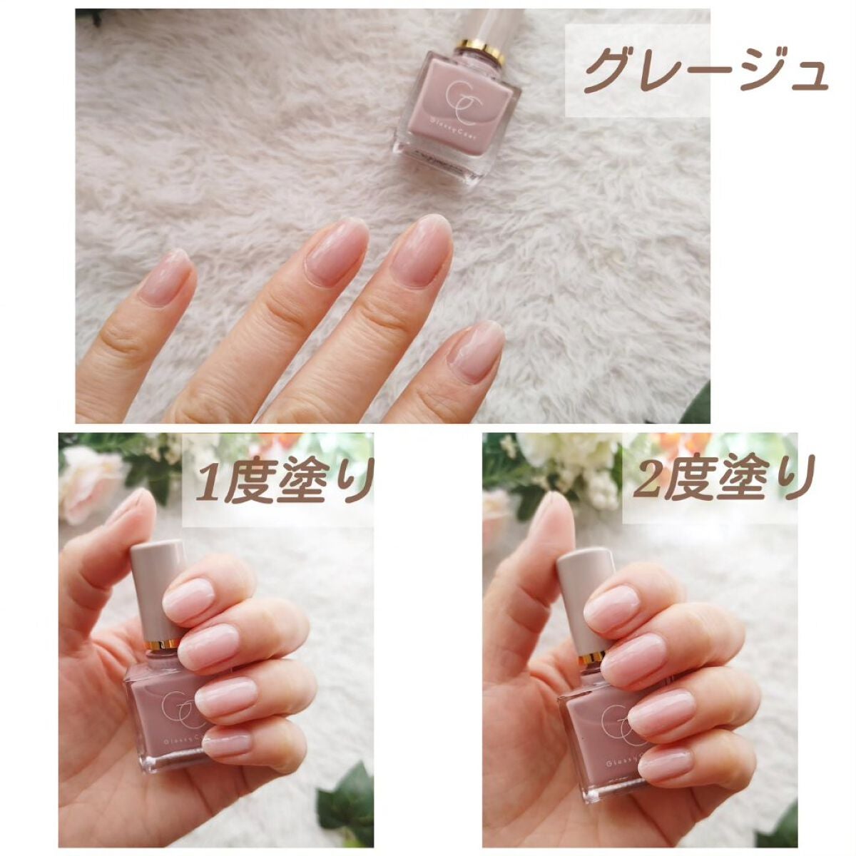 グロッシーコート/スキューズミー/オールインワンネイルを使ったクチコミ(8枚目)