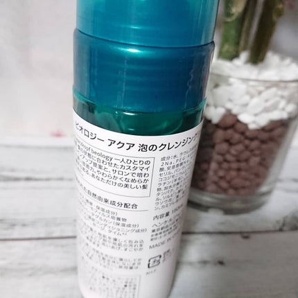 ビオロジーアクア 泡のクレンジングシャンプー/シュワルツコフ/頭皮ケアを使ったクチコミ(2枚目)