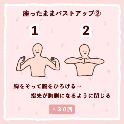 ã䜿ã£ãã¯ãã³ãïŒ3æç®ïŒ