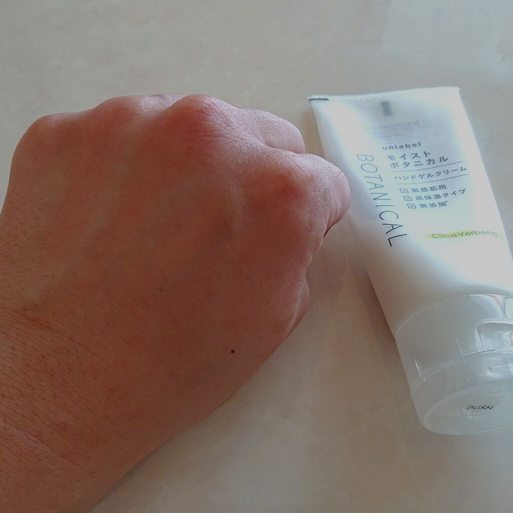 モイストボタニカルハンドゲルクリームシトラスヴァーベナ/unlabel/ハンドクリームを使ったクチコミ（3枚目）