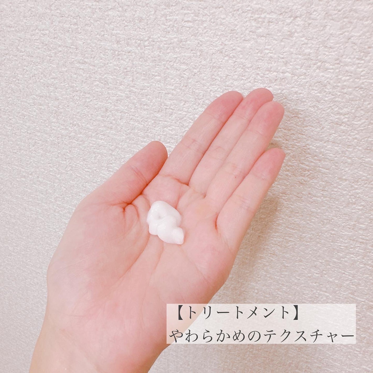 プルント リライトペアセット レッドワイン/Purunt./市販シャンプーを使ったクチコミ(5枚目)