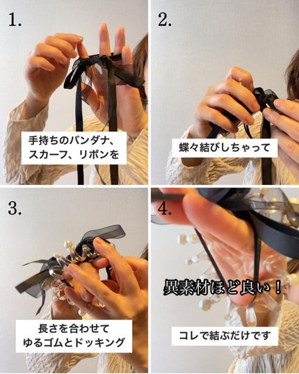 AYO hair on LIPS 「【これ自作🤣こんなの欲しかった&引き出し方を写真で解説】@ha..」(6枚目)