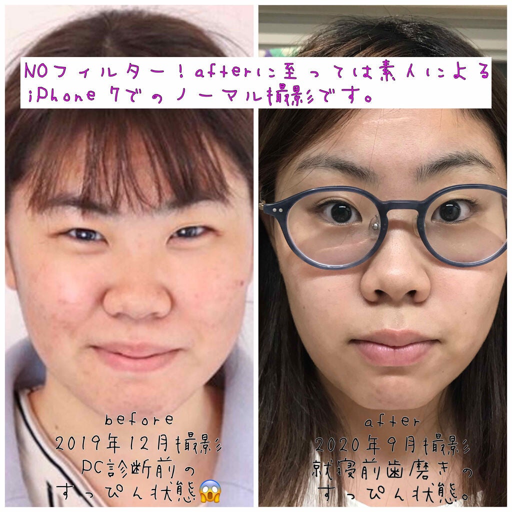 ぶっきー on LIPS 「⚠️2点あります。・今回お伝えしたいことが長くなってしまい、読..」(2枚目)