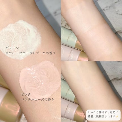 すっぴんクリームC ホワイトフローラルブーケの香り/クラブ/化粧下地を使ったクチコミ(2枚目)