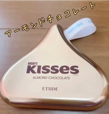 キスチョコレート プレイカラーアイズ アーモンド/ETUDE/パウダーアイシャドウを使ったクチコミ（3枚目）