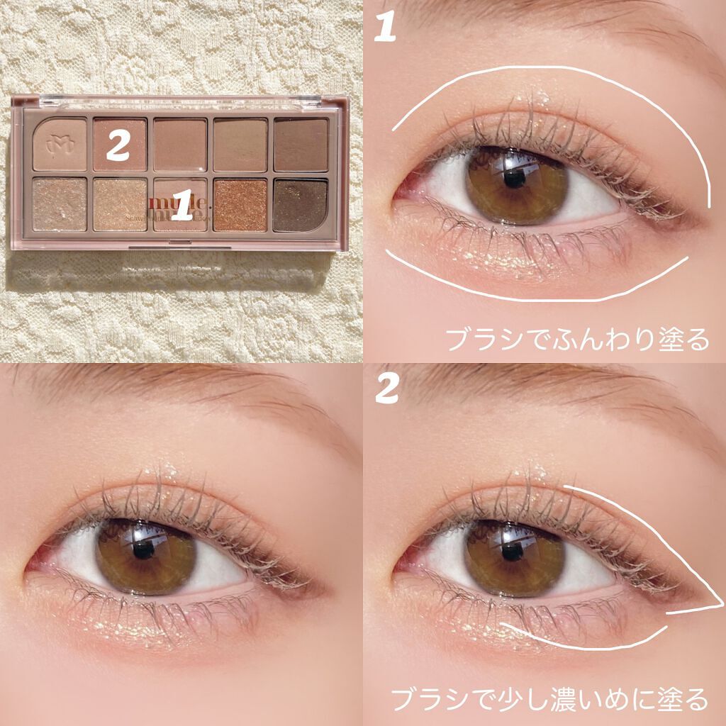MDショールモーメント アイシャドウパレット/mude/アイシャドウパレットを使ったクチコミ(2枚目)