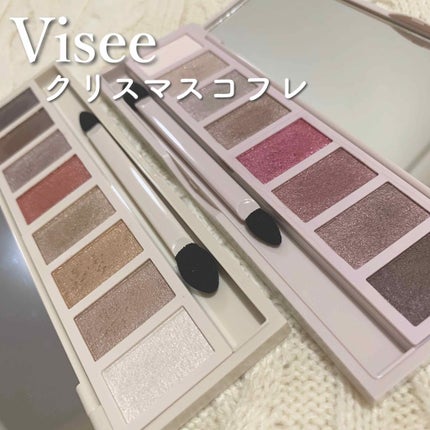 リシェ グラマラスモード アイパレット/Visée/アイシャドウパレットを使ったクチコミ(1枚目)