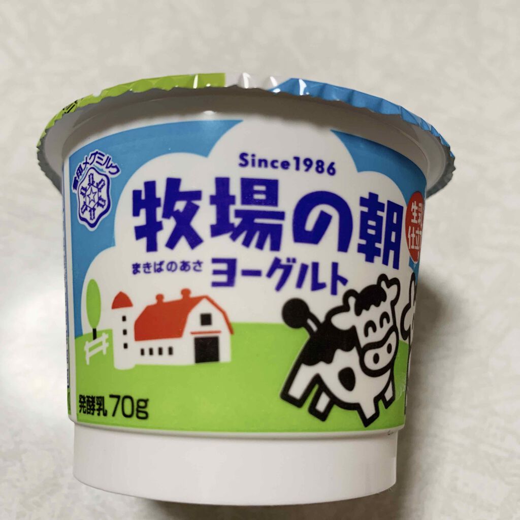 牧場の朝/雪印メグミルク/ヨーグルトを使ったクチコミ(4枚目)