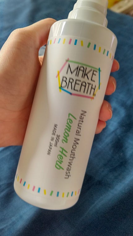 MAKE BREATH メイクブレス マウスウォッシュのクチコミ「
子どもと一緒に使うことができるので便利!
親指でポンと押すだけの、プッシュタイプで
レモンハ.....」(1枚目)