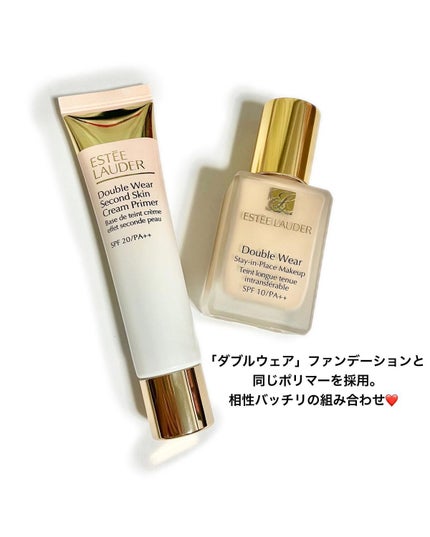 ダブル ウェア セカンド スキン クリーム プライマー/ESTEE LAUDER/化粧下地を使ったクチコミ(6枚目)
