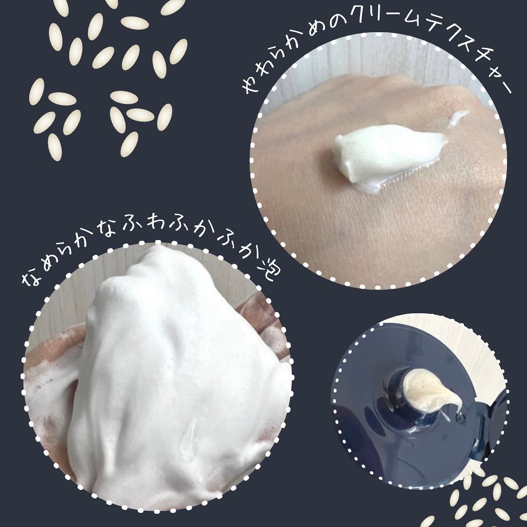 江戸こすめ 米ぬか洗顔/ロゼット/洗顔フォームを使ったクチコミ（2枚目）