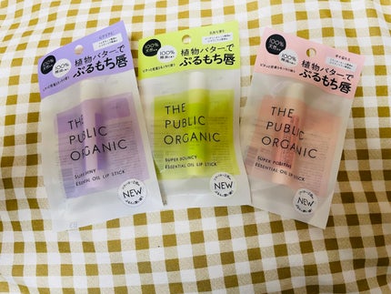 スーパーシャイニー リップスティック/THE PUBLIC ORGANIC/リップクリームを使ったクチコミ(1枚目)