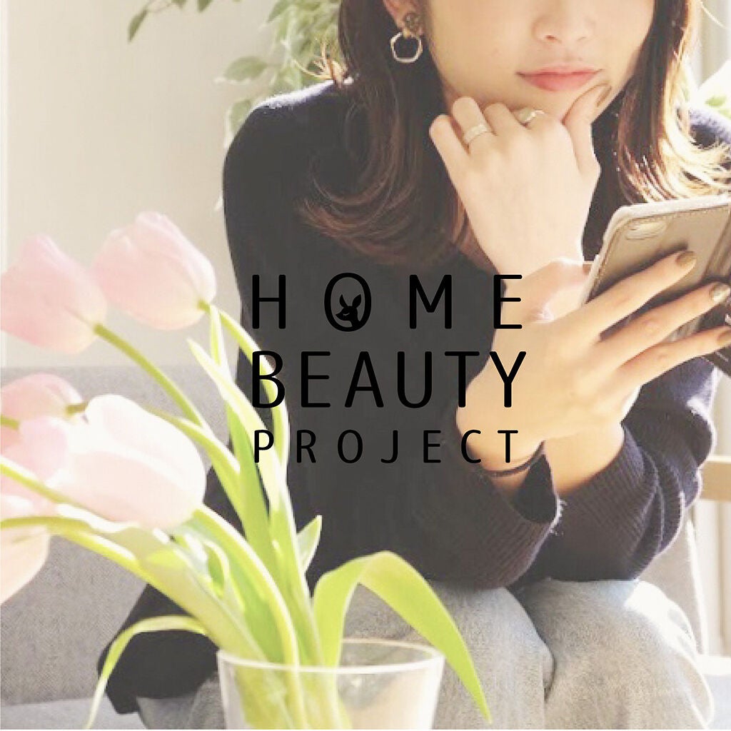 いつものケアにプラスして♡あなたを癒す【おうち美容】のアイテムをプレゼント!のサムネイル