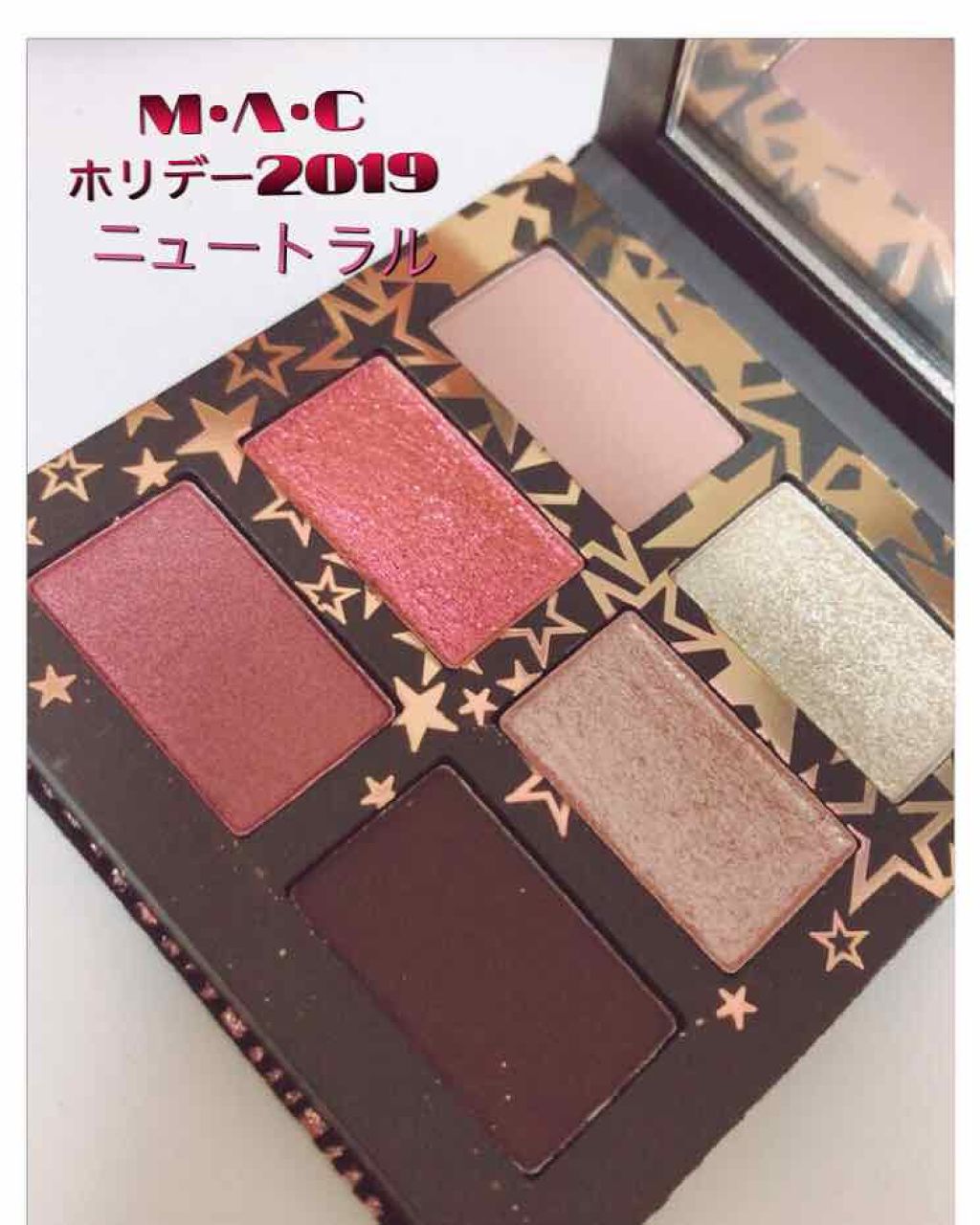 スター サイティング コンパクト/M・A・C/アイシャドウパレットを使ったクチコミ(1枚目)