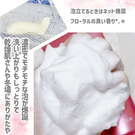 パーフェクトホイップ コラーゲンin/SENKA(専科)/洗顔フォームを使ったクチコミ(3枚目)