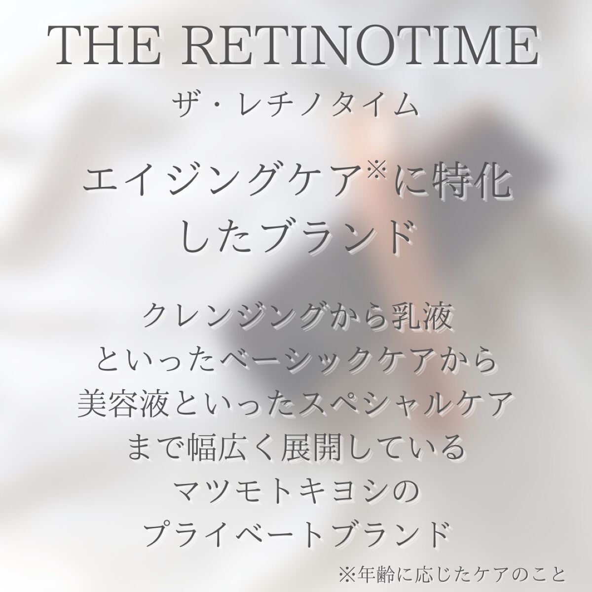 リンクルパワーセラム/ザ・レチノタイム/美容液を使ったクチコミ（3枚目）