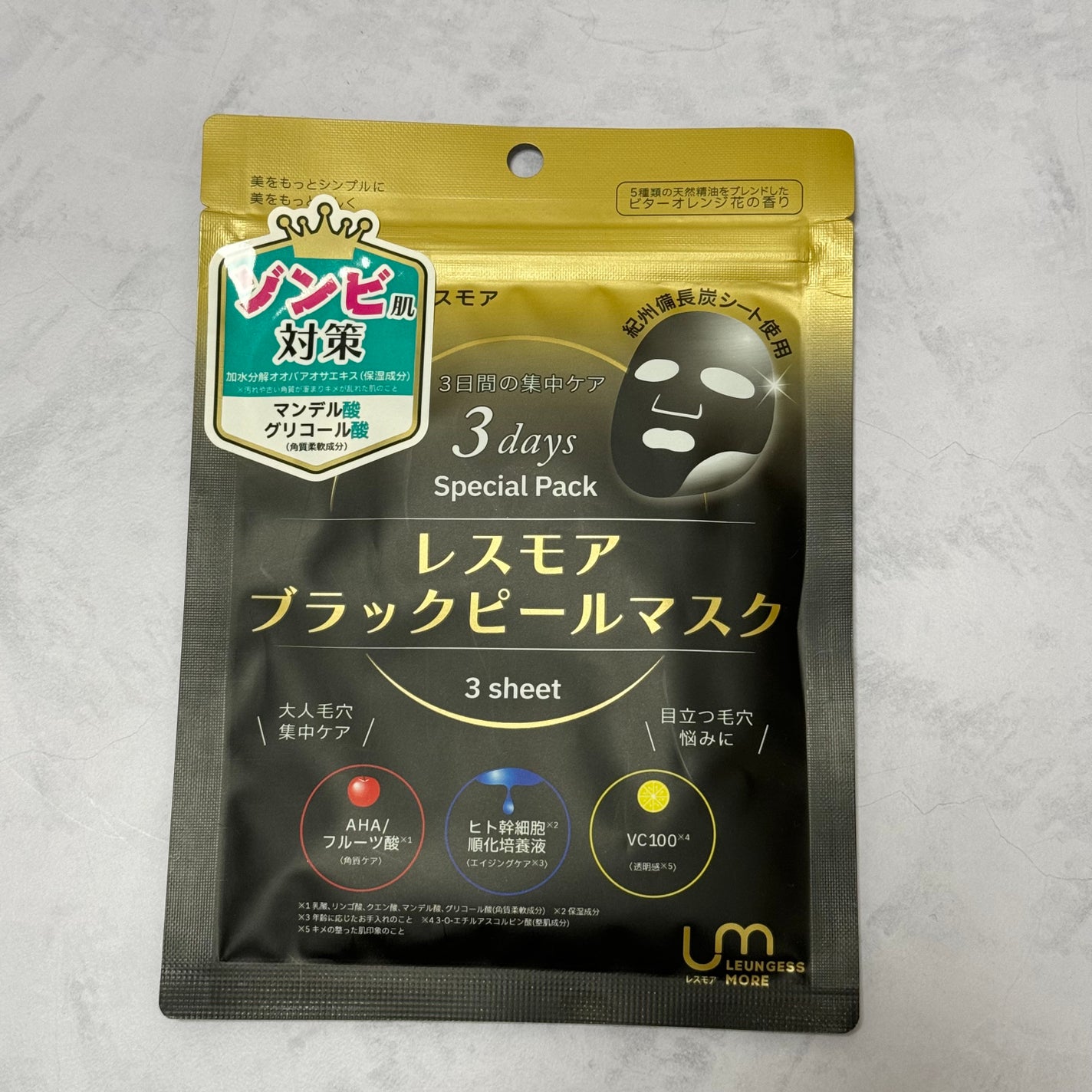 LEUNGESSMORE ブラックPスペシャルフェイスマスク/LEUNGESSMORE/シートマスク・パックを使ったクチコミ(3枚目)