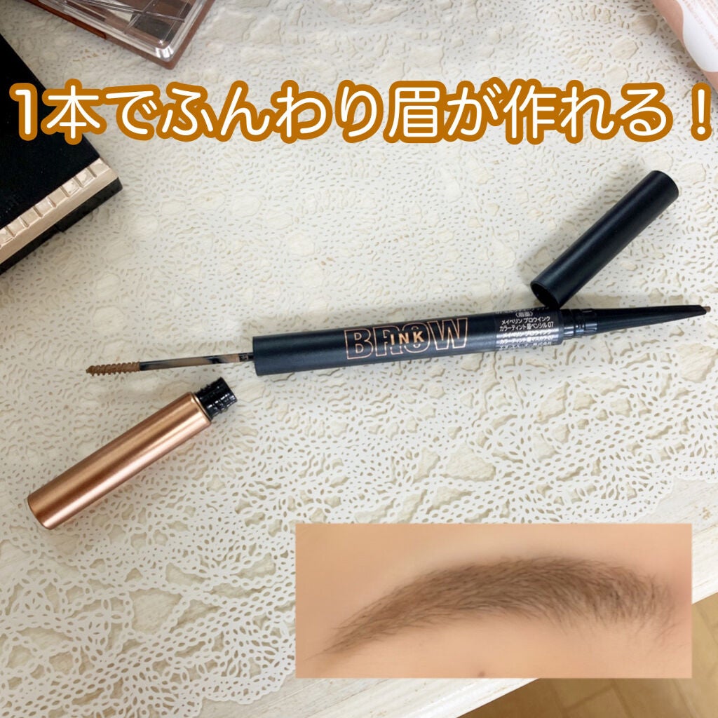 ãããŠã€ã³ã¯ ã«ã©ãŒãã£ã³ããã¥ãª/MAYBELLINE NEW YORK/çãã£ã³ãã䜿ã£ãã¯ãã³ãïŒ5æç®ïŒ