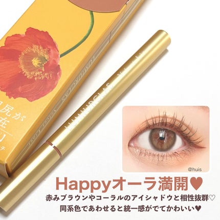 ベルベットライナー/LUMIURGLAS/リキッドアイライナーを使ったクチコミ(5枚目)