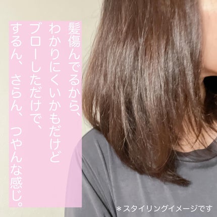 エッセンシャルプレミアム バリアシャンプー・コンディショナー シルキー&スムース/エッセンシャル/市販シャンプーを使ったクチコミ(4枚目)