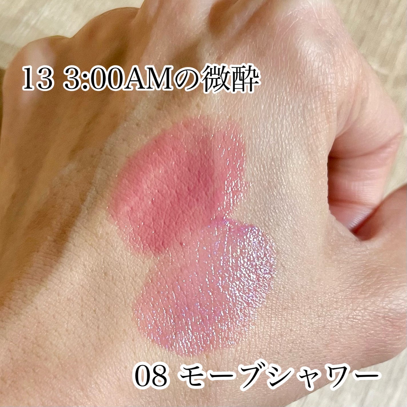 ケイト リップモンスター/KATE/口紅を使ったクチコミ(2枚目)