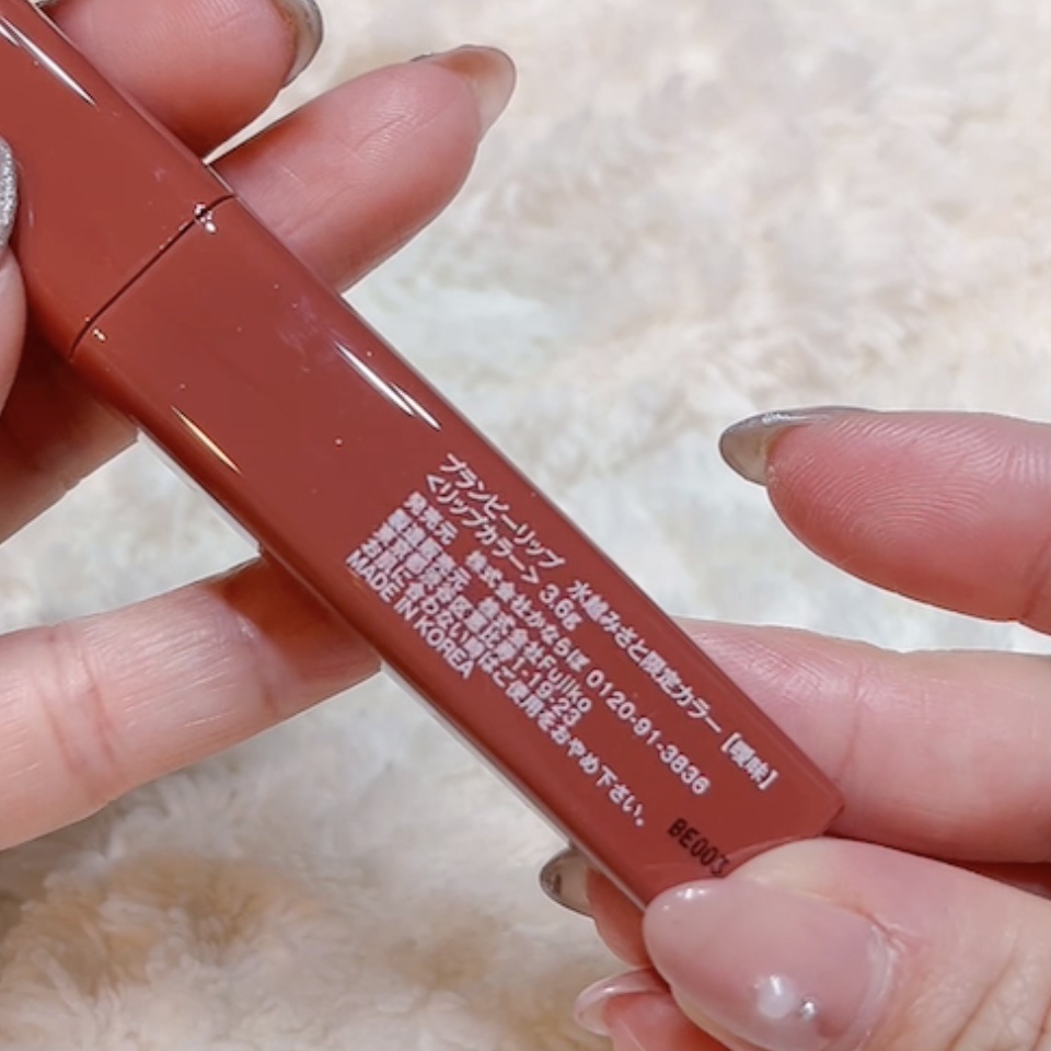 プランピーリップ/Fujiko/リップグロスを使ったクチコミ（3枚目）