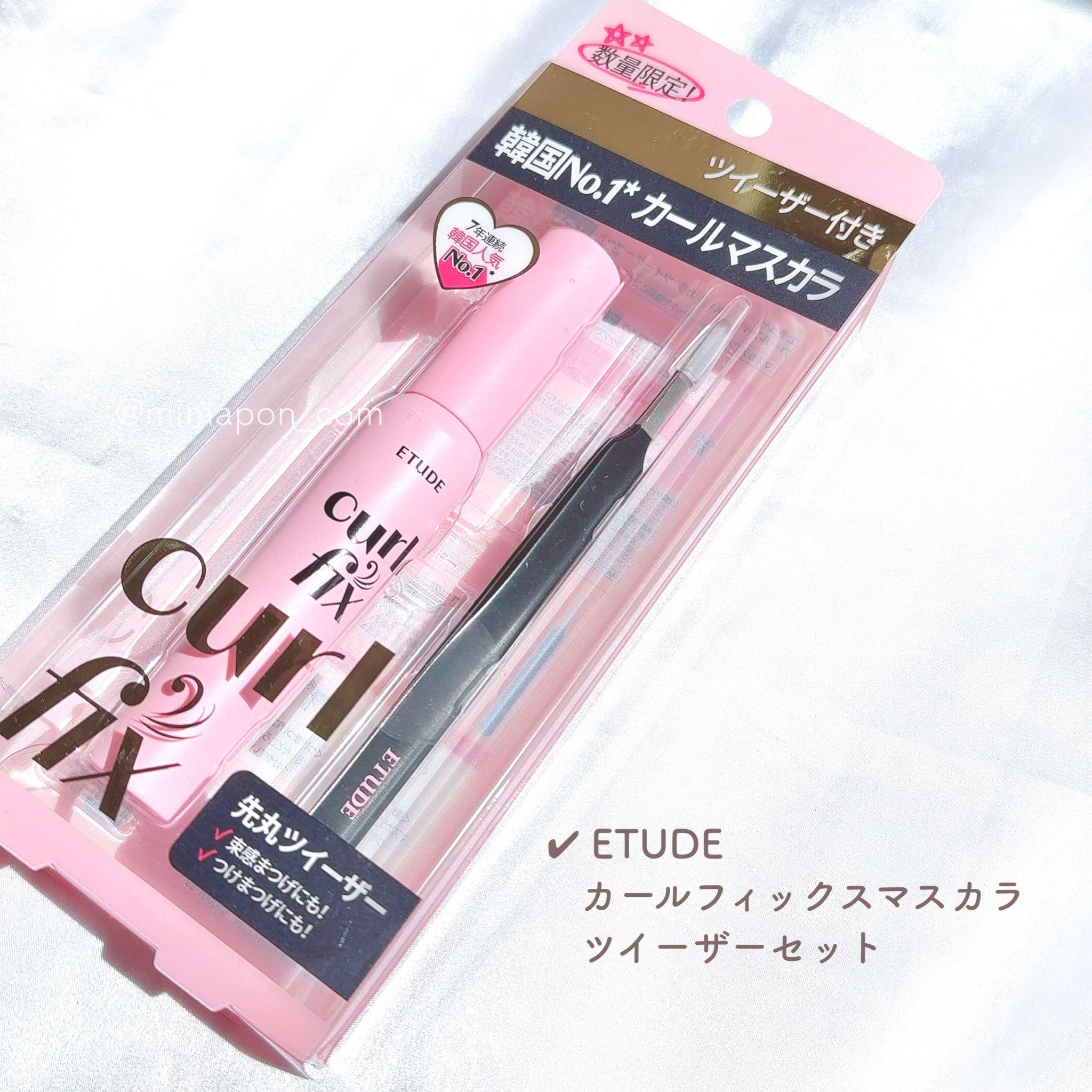 カールフィックスマスカラ/ETUDE/マスカラを使ったクチコミ（2枚目）