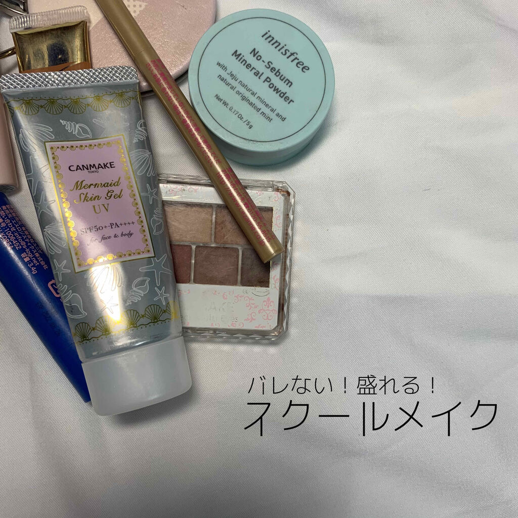 描くふたえアイライナー/CEZANNE/リキッドアイライナーを使ったクチコミ（1枚目）