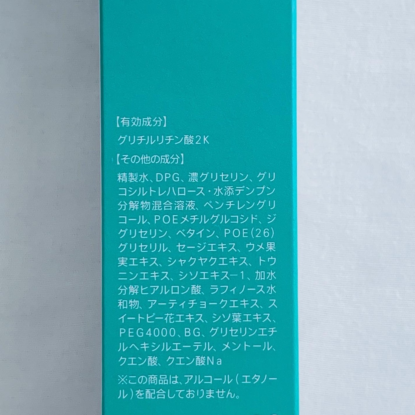 アクネケア 化粧液 <医薬部外品>/ファンケル/化粧水を使ったクチコミ(7枚目)