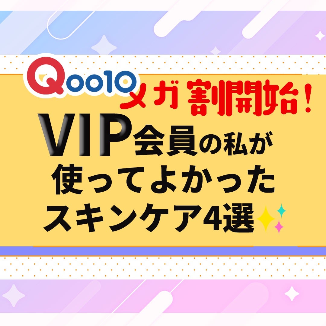 フルフィットプロポリスシナジートナー/COSRX/化粧水を使ったクチコミ(1枚目)
