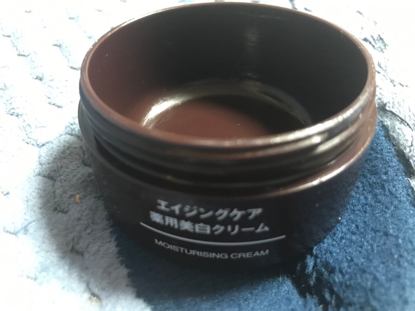 エイジングケア薬用リンクルケアクリームマスク/無印良品/フェイスクリームを使ったクチコミ(1枚目)