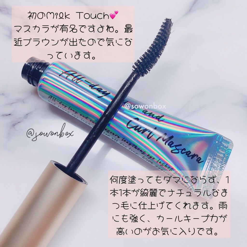 オールデイ ロング アンド カール マスカラ/Milk Touch/マスカラを使ったクチコミ(2枚目)