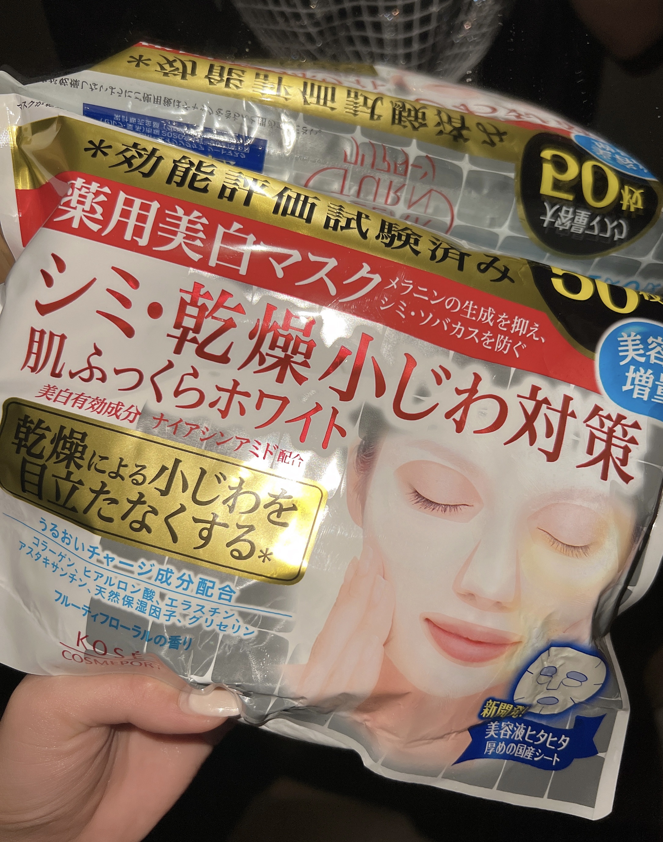 薬用美白 肌ホワイトマスク/クリアターン/シートマスク・パックを使ったクチコミ（1枚目）