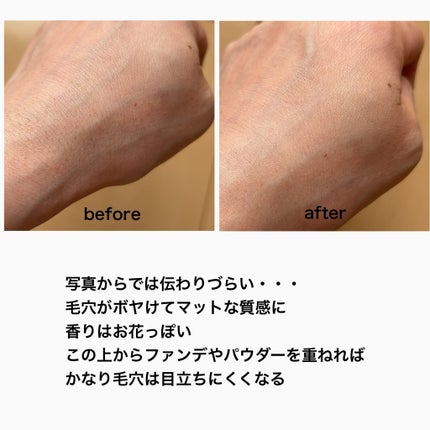 デリケートシルクベールアートプライマー/TFIT/化粧下地を使ったクチコミ(6枚目)